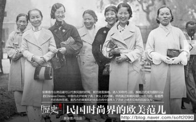 30년대 중국신여성.png