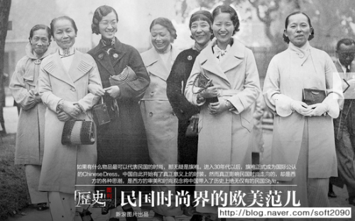 30년대 중국신여성.png