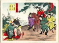 Yu Rang cuts the robe, ascribed Nobukazu.jpg