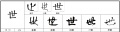 2017년 11월 13일 (월) 13:03 판의 섬네일